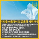 하얀운동화세탁 이미지