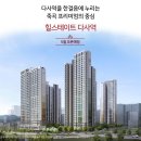 이마트24 진주혁신LH허브점 | [5월 마지막 주] 대구 힐스테이트 감삼, 대구 힐스테이트 사다역, 대구 힐스테이트 데시앙 도남 등 전국...
