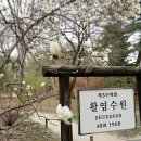 문화해설 여행쉼터2 이미지