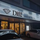 수원-1807 | 대구 결혼 웨딩반지투어 결혼반지 추천 D102 내돈내산