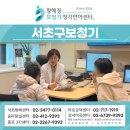 스타키보청기 | 서초구보청기 어르신, 스타키 충전식 고막형보청기 착용 만족 후기
