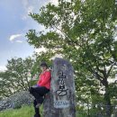 진안마이산(장수) 이미지