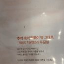 The소소떡볶이 이미지