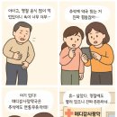 메디칼사랑약국 이미지