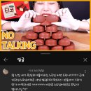 유튜바 지하니눈아 떡상한거 먼가신기.. 옛날 먹방asmr때부터 팬이엇어서 배민닉넴도 지하니눈아 활동명닉넴훔쳐서 썻엇는데.. 이미지