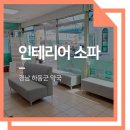하동약국 이미지
