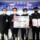 (주)신우 이미지