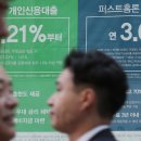 S. Korea ranks world 3rd in debt-to-GDP ratio growth: data 이미지