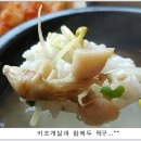 미사리바다해장국 이미지