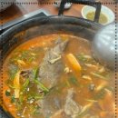 등촌샤브칼국수(주) 이미지