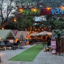 캠핑장 추천 범바위캠핑정원 후기 가격 예약 찐 후기 리뷰