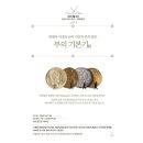 스노우폭스 이미지