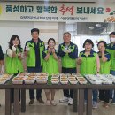 여량면행정복지센터 이미지