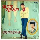 무작정 걷고 싶어 - 정원 - 이미지