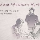 발렌타인1983
