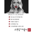 서리서리멸치국수전문점 이미지