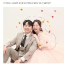 꽤나 현타 오는 웨딩 스튜디오 사설 보정 후기 엘뮤 보정