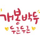 큰뜰농장 이미지