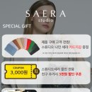 백스튜디오 네이버블로그