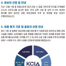 온샘태권도 이미지