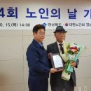 분회경로당 이미지