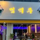 범맥주 이미지