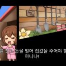 중천농장 이미지