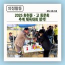 화천중.고등학교