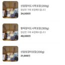 향옥정 이미지