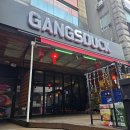 주식회사 북경오리구이 | 수원 갱스덕 북경오리구이와 설탕의 조합 중식 맛집 방문 후기(마라라구누들+어향가지)