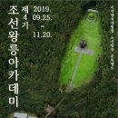 서울여자대학교 박물관 이미지