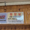 완산-36 | 잘 먹고 시리즈 - EP.36 전주 완산구 남부시장 맛집 진할머니갈비국밥 리뷰｜갈비가 들어간 물갈비국밥...