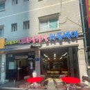 신사동-24 이미지