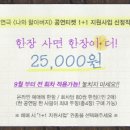 연극 <나와 할아버지> 이미지
