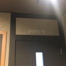 삼년의신화국어전문학원