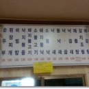 태종대식당