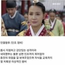 조선시대 내명부의 수장인 중전들의 삶 이미지