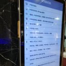 근로복지공단 양산지사 | 서울북부업무상질병판정위원회 후기