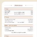 제29회 대구중등교사합창단 정기연주회 이미지