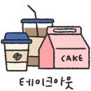 쏠제이무인카페좌동건영점