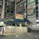 장덕동 보강빌딩 주변 네이버블로그