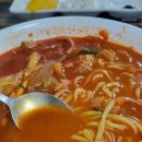 대광반점 이미지