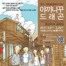 곱창극장 이미지