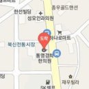 북신내과의원 티스토리