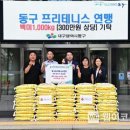 동구청 이미지
