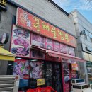 엠티브이6로18번길 이미지