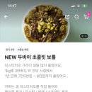 하안문화의집 일상부엌 | 2025년 12월 일상(ft.이 정도면 메리크리스마스 뷔페 후기인)