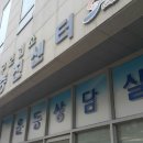 동구 보건소 본관 이미지