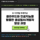투썬캠퍼스분당센터 이미지