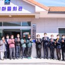 정거마을 이미지